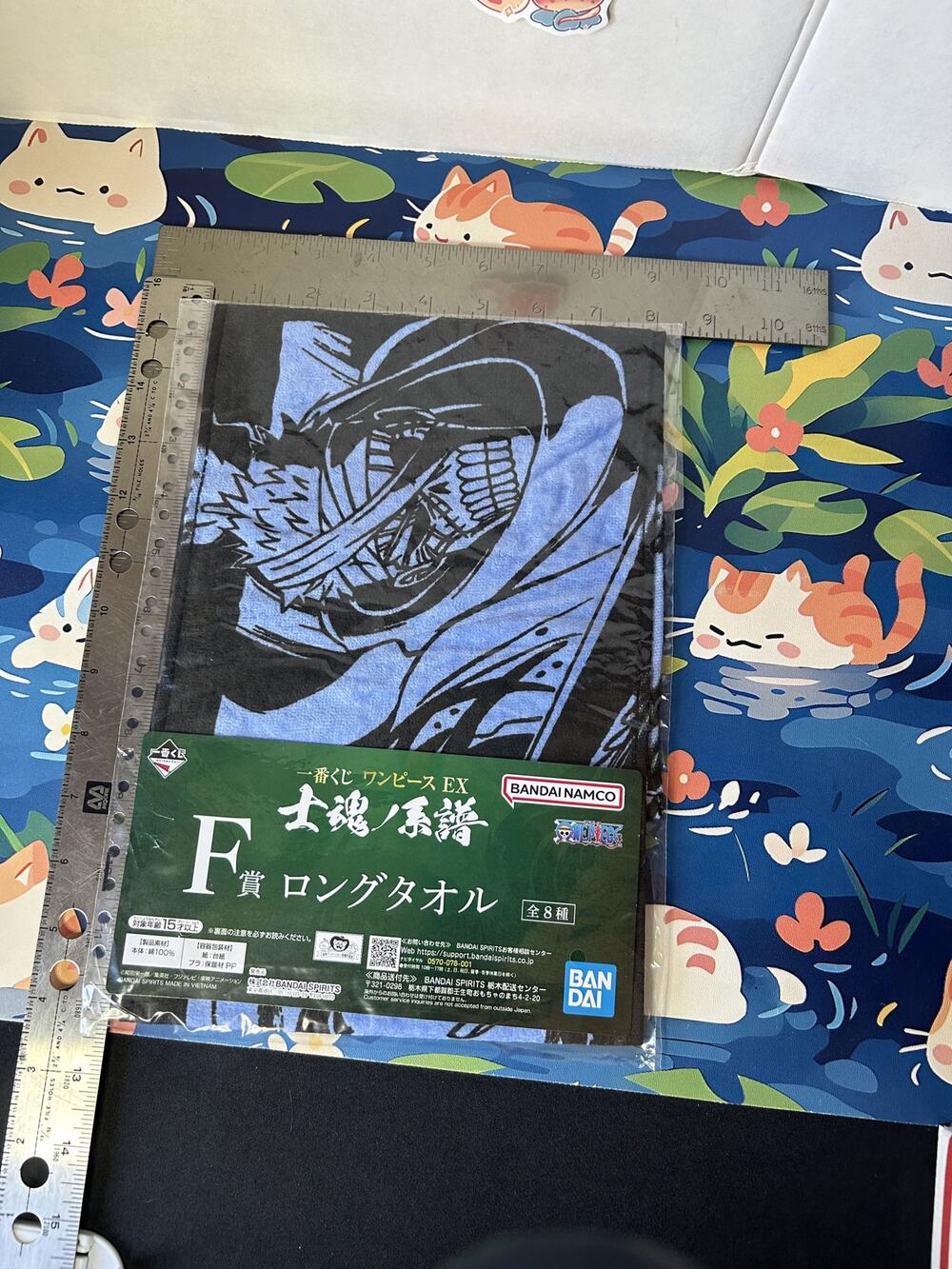 One Piece Ex Shikon No Keiki Ichibankuji Long Towel